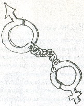 Иллюстрация к книге — Любовь в шоколаде. Правила счастливой жизни [i_008.jpg]