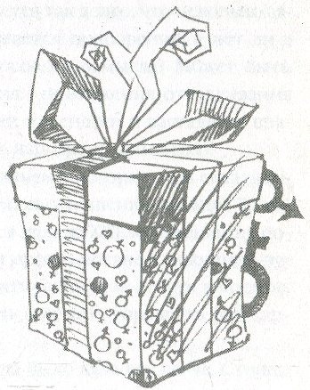 Иллюстрация к книге — Любовь в шоколаде. Правила счастливой жизни [i_010.jpg]