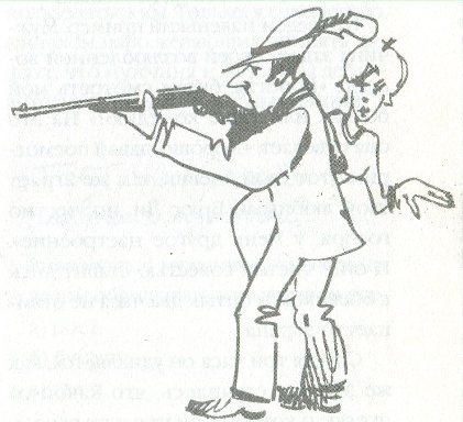 Иллюстрация к книге — Любовь в шоколаде. Правила счастливой жизни [i_012.jpg]