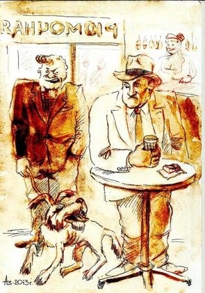 Иллюстрация к книге — Продавец снов [i_006.jpg]