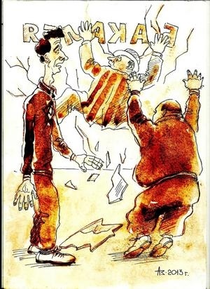 Иллюстрация к книге — Продавец снов [i_009.jpg]