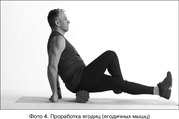 Иллюстрация к книге — Фитнес после 40. В прекрасной форме в любом возрасте [i_006.jpg]