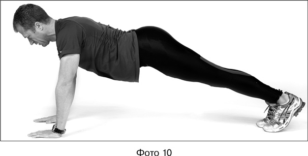 Иллюстрация к книге — Фитнес после 40. В прекрасной форме в любом возрасте [i_010.jpg]