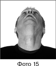 Иллюстрация к книге — Фитнес после 40. В прекрасной форме в любом возрасте [i_014.jpg]