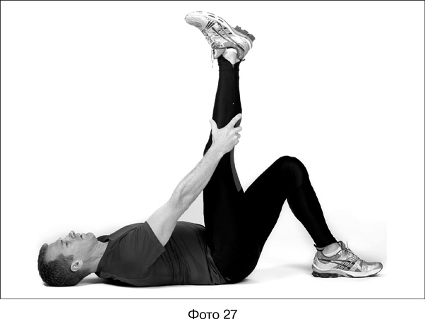 Иллюстрация к книге — Фитнес после 40. В прекрасной форме в любом возрасте [i_024.jpg]