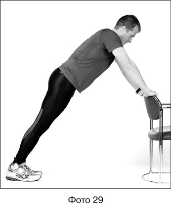 Иллюстрация к книге — Фитнес после 40. В прекрасной форме в любом возрасте [i_026.jpg]