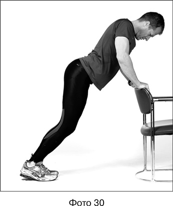 Иллюстрация к книге — Фитнес после 40. В прекрасной форме в любом возрасте [i_027.jpg]