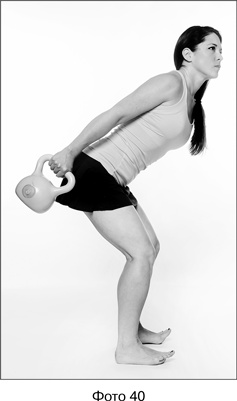 Иллюстрация к книге — Фитнес после 40. В прекрасной форме в любом возрасте [i_037.jpg]