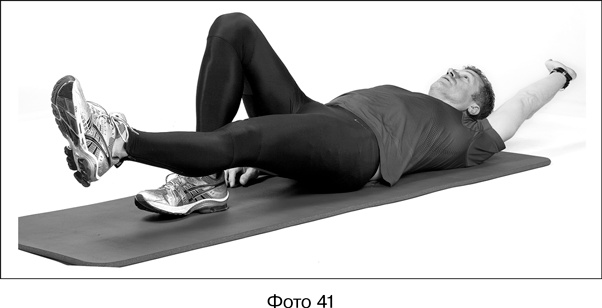 Иллюстрация к книге — Фитнес после 40. В прекрасной форме в любом возрасте [i_039.jpg]