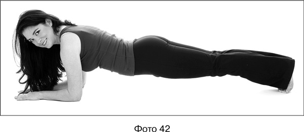 Иллюстрация к книге — Фитнес после 40. В прекрасной форме в любом возрасте [i_040.jpg]