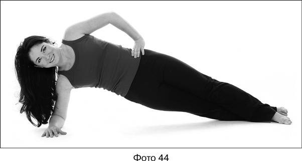 Иллюстрация к книге — Фитнес после 40. В прекрасной форме в любом возрасте [i_044.jpg]