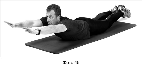 Иллюстрация к книге — Фитнес после 40. В прекрасной форме в любом возрасте [i_047.jpg]