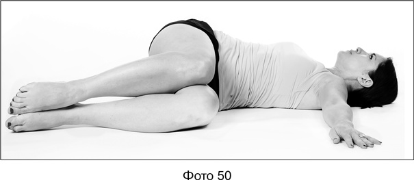 Иллюстрация к книге — Фитнес после 40. В прекрасной форме в любом возрасте [i_055.jpg]