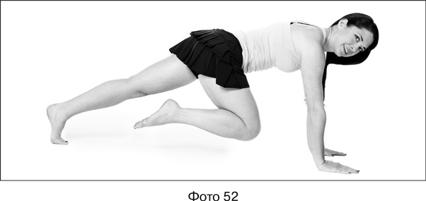 Иллюстрация к книге — Фитнес после 40. В прекрасной форме в любом возрасте [i_058.jpg]