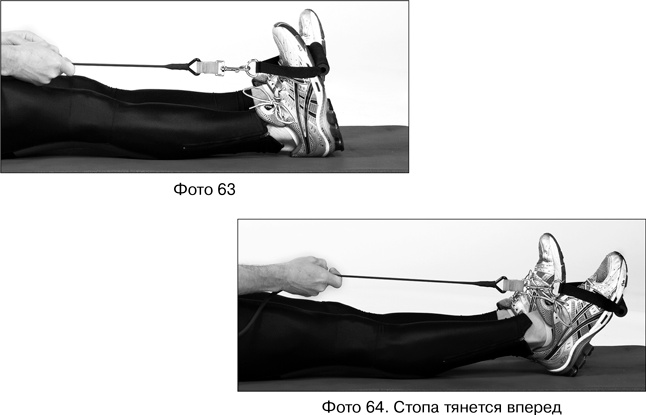 Иллюстрация к книге — Фитнес после 40. В прекрасной форме в любом возрасте [i_079.jpg]