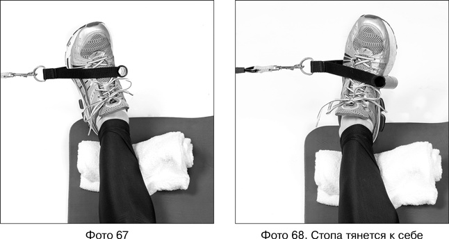 Иллюстрация к книге — Фитнес после 40. В прекрасной форме в любом возрасте [i_082.jpg]