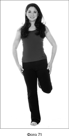 Иллюстрация к книге — Фитнес после 40. В прекрасной форме в любом возрасте [i_086.jpg]