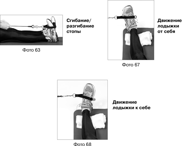 Иллюстрация к книге — Фитнес после 40. В прекрасной форме в любом возрасте [i_093.jpg]