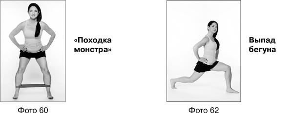 Иллюстрация к книге — Фитнес после 40. В прекрасной форме в любом возрасте [i_094.jpg]
