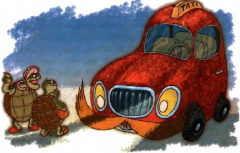 Иллюстрация к книге — О бегемоте, который боялся прививок [i_025.jpg]