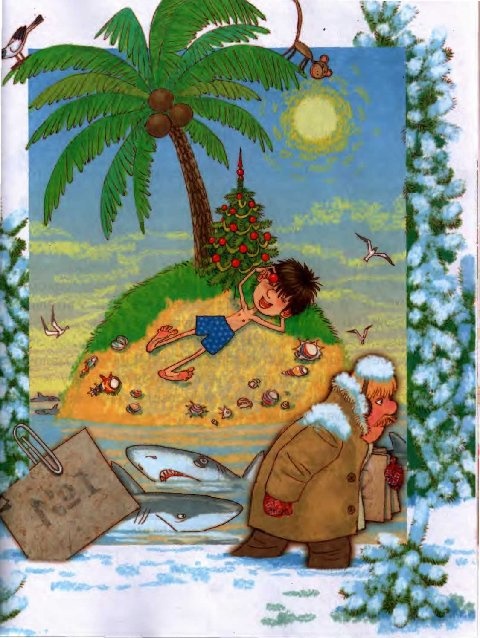 Иллюстрация к книге — О бегемоте, который боялся прививок [i_029.jpg]