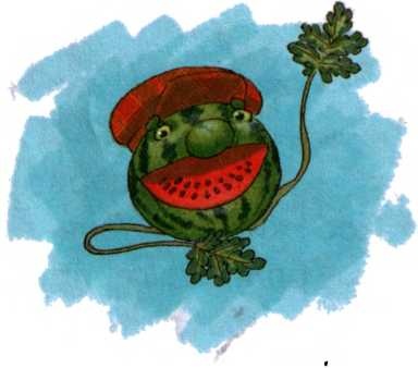 Иллюстрация к книге — О бегемоте, который боялся прививок [i_037.jpg]