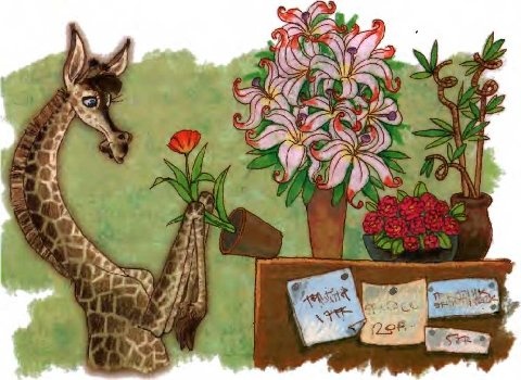 Иллюстрация к книге — О бегемоте, который боялся прививок [i_041.jpg]