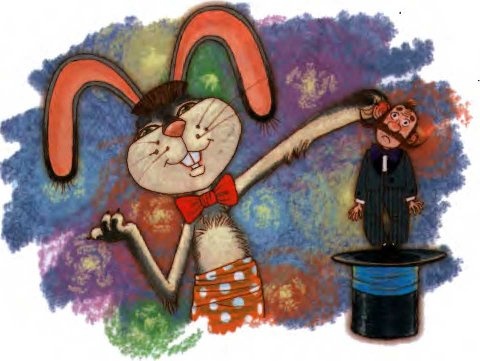 Иллюстрация к книге — О бегемоте, который боялся прививок [i_044.jpg]