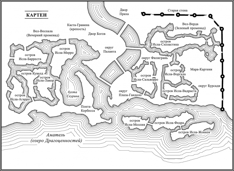Иллюстрация к книге — Республика воров [i_001.jpg]
