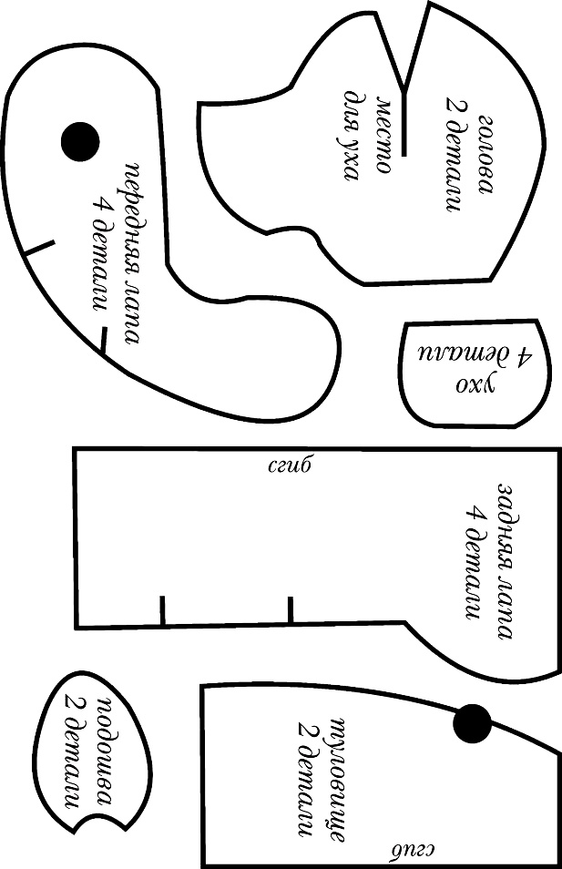 Иллюстрация к книге — Шьем и вяжем мишек [i_027.jpg]