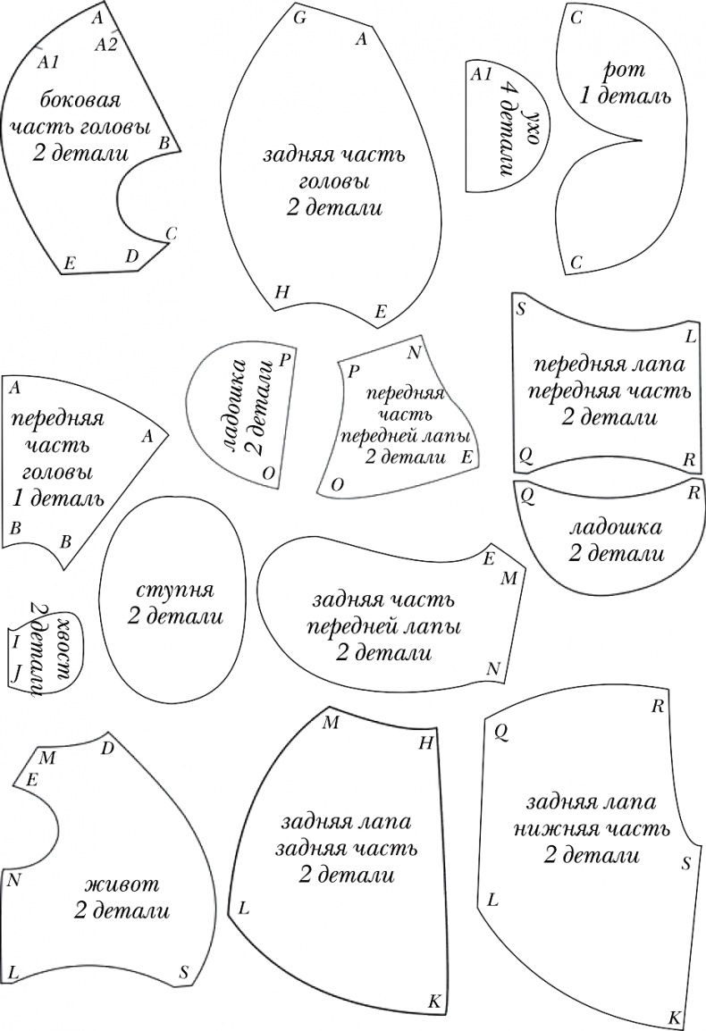 Иллюстрация к книге — Шьем и вяжем мишек [i_034.jpg]