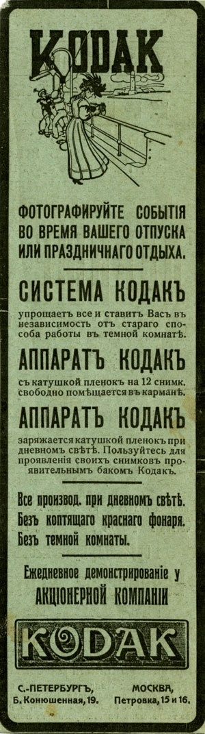 Иллюстрация к книге — Молния среди леса [_1.jpg]