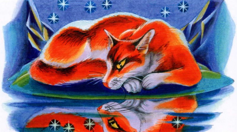 Иллюстрация к книге — Память племен. Путеводитель по серии "Коты-воители" [pic_15.jpg]