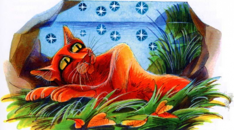 Иллюстрация к книге — Память племен. Путеводитель по серии "Коты-воители" [pic_39.jpg]