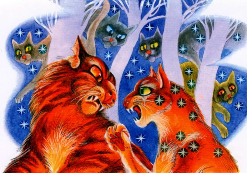 Иллюстрация к книге — Память племен. Путеводитель по серии "Коты-воители" [pic_41.jpg]