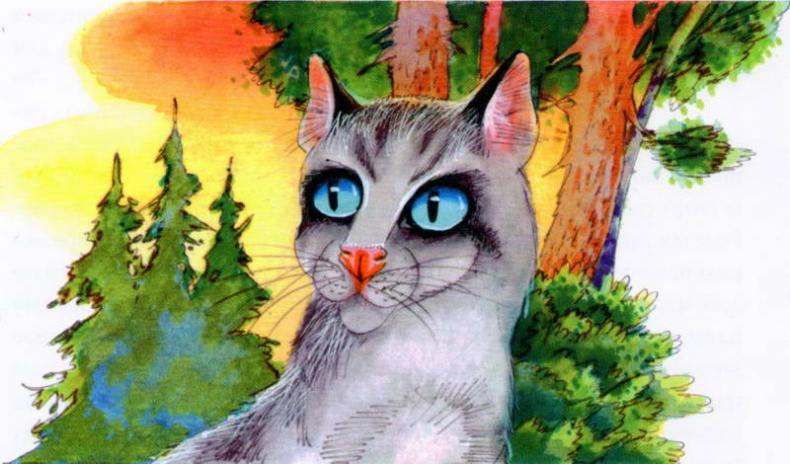 Иллюстрация к книге — Память племен. Путеводитель по серии "Коты-воители" [pic_5.jpg]