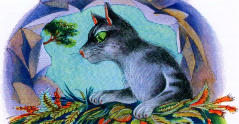 Иллюстрация к книге — Память племен. Путеводитель по серии "Коты-воители" [pic_60.jpg]