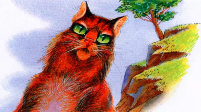 Иллюстрация к книге — Память племен. Путеводитель по серии "Коты-воители" [pic_61.jpg]