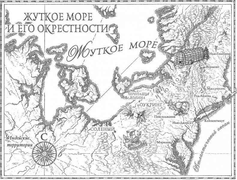 Иллюстрация к книге — Смертельный туман [_012_013.jpg]