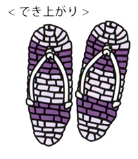 Иллюстрация к книге — Маленькие японские хитрости II [i_112.jpg]