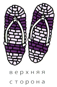 Иллюстрация к книге — Маленькие японские хитрости II [i_143.jpg]