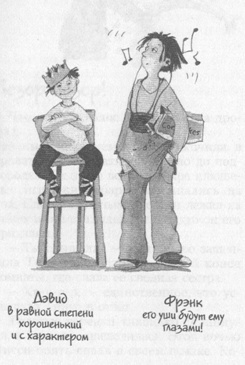 Иллюстрация к книге — Добавим маме изюминок! [_06082010_094956.jpg]