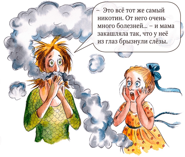 Иллюстрация к книге — Бесконечность и дальше [i_015.jpg]