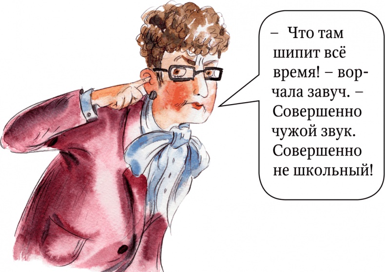 Иллюстрация к книге — Бесконечность и дальше [i_016.jpg]