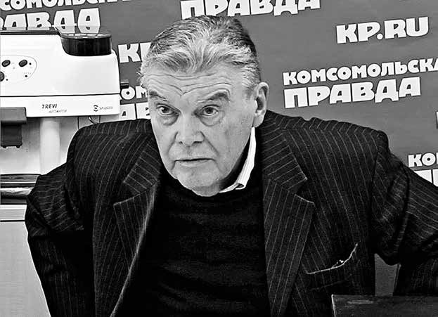 Иллюстрация к книге — Кто кого предал [i_006.jpg]