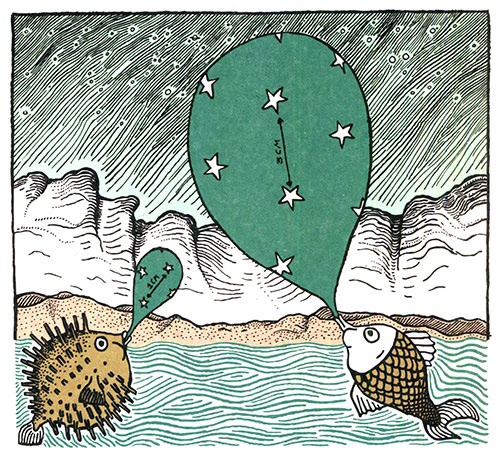 Иллюстрация к книге — Загадка жизни и грязные носки Йоса Гротьеса из Дрила [i_017.jpg]