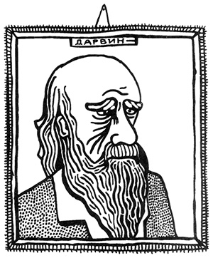 Иллюстрация к книге — Загадка жизни и грязные носки Йоса Гротьеса из Дрила [i_031.jpg]