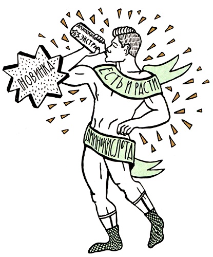 Иллюстрация к книге — Загадка жизни и грязные носки Йоса Гротьеса из Дрила [i_052.jpg]