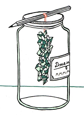 Иллюстрация к книге — Загадка жизни и грязные носки Йоса Гротьеса из Дрила [i_057.jpg]