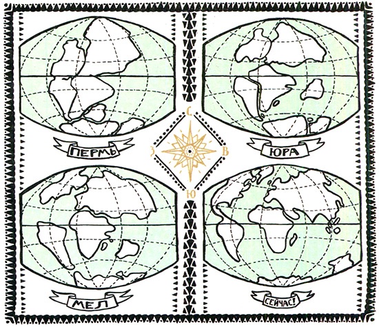Иллюстрация к книге — Загадка жизни и грязные носки Йоса Гротьеса из Дрила [i_087.jpg]